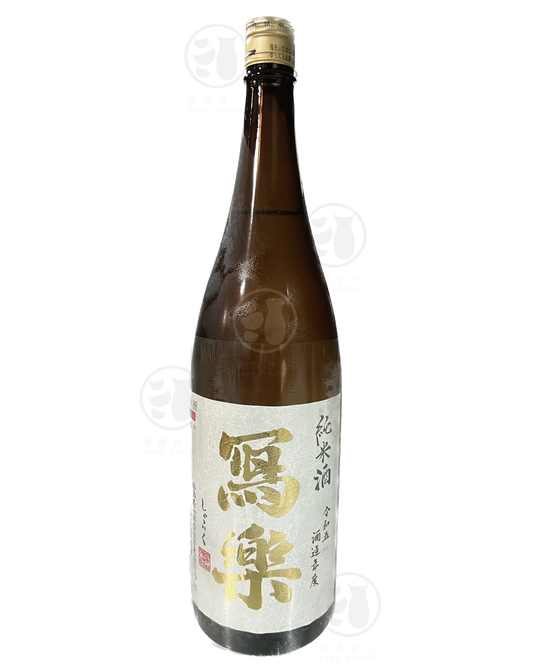 寫楽 純愛仕込 純米酒 1.8L Alc.16% 12/23