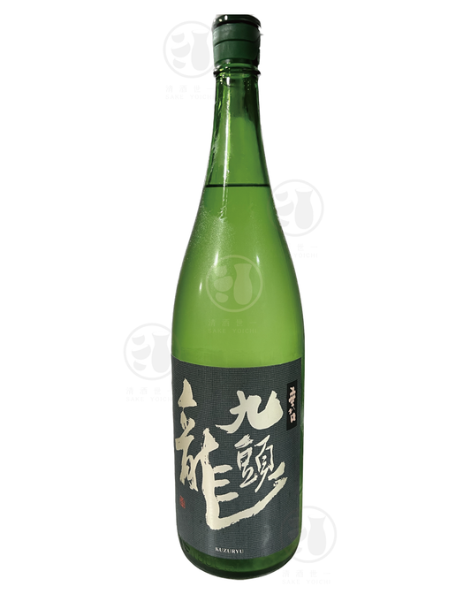 九頭龍 垂れ口 本釀造 ⽣酒 1.8L Alc.18% 11/23