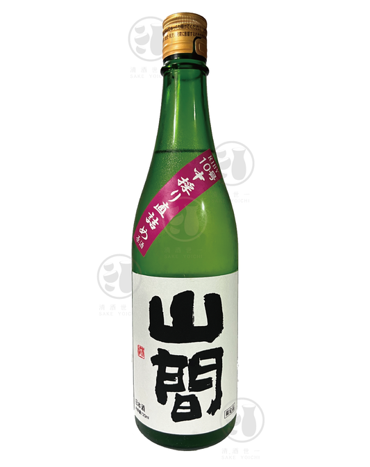山間 No. 10 特別純米酒 720ml Alc. 17% 05/23