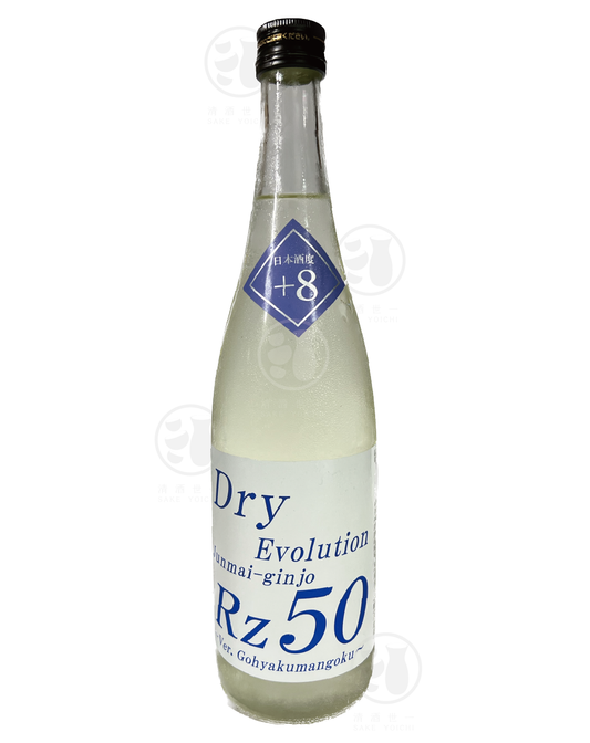 両関 Rz50 Dry Evolution 純米吟釀 生酒 720ml Alc. 16% 05/23