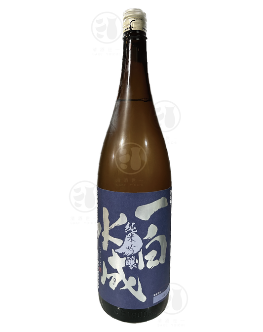 一白水成 純米吟醸 1.8L Alc.16% 11/23