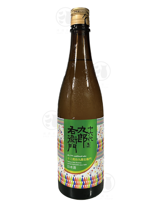 十六代九郎右衛門 山廃美山錦13 720ml Alc. 13% 入樽日期：08/23