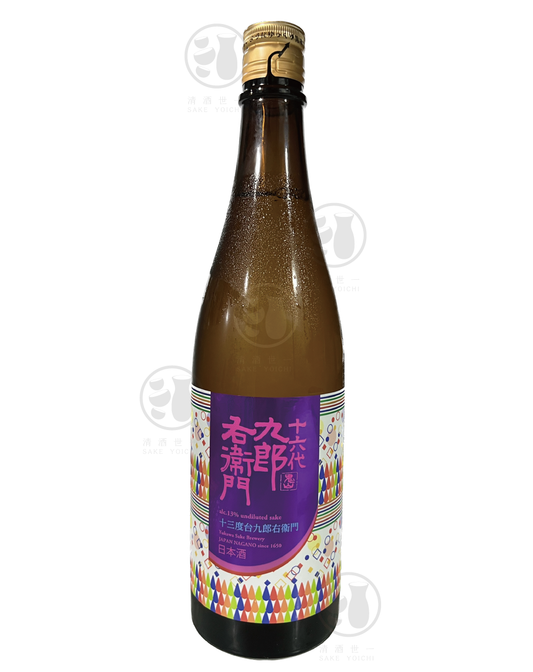 十六代九郎右衛門 生酛雄町13 720ml Alc. 13% 入樽日期：08/23