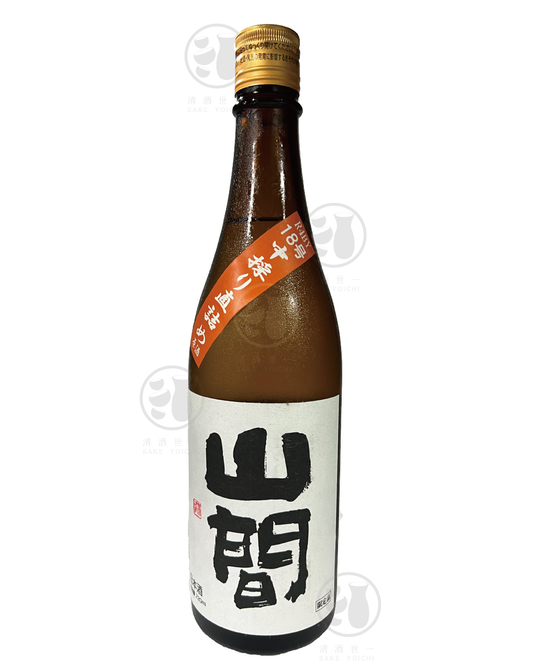 山間 No. 18 特別純米酒 720ml Alc. 17% 入樽日期：06/23