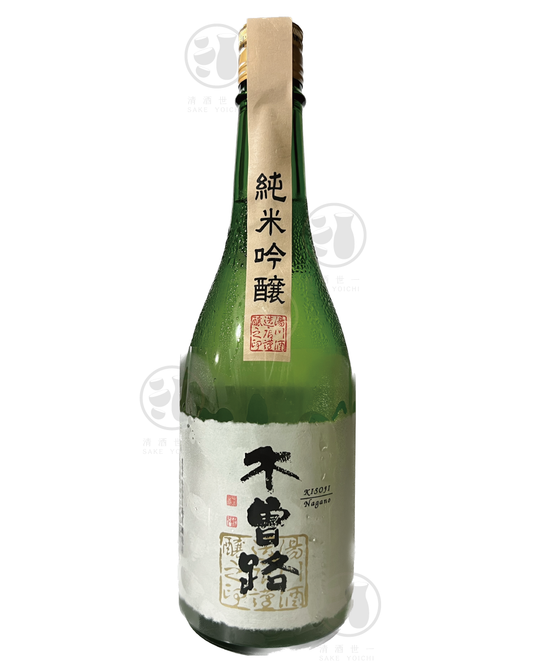 木曽路 純米吟醸 720ml Alc. 16% 入樽日期：08/23