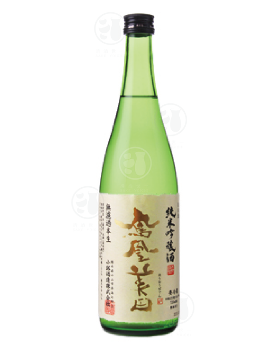 鳳凰美田 純米吟釀 無濾過 本生 720ml Alc. 17% 入樽日期：05/23