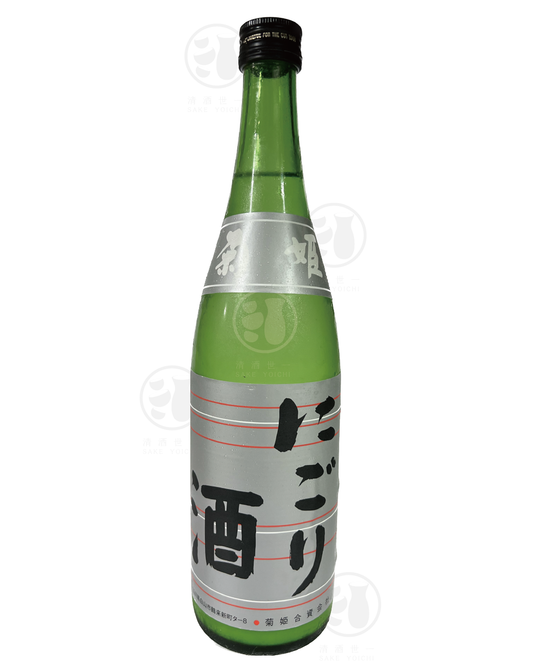 菊姫 にごり酒 720ml Alc. 14% 入樽日期：02/23