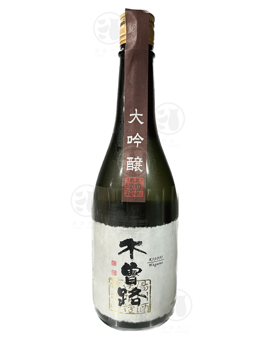 木曽路 大吟醸 720ml Alc.17% 入樽日期：09/23