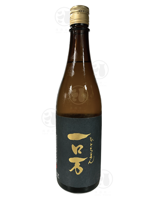 一ロ万 初しぼり 純米大吟釀生原酒 720ml Alc.16% 12/23
