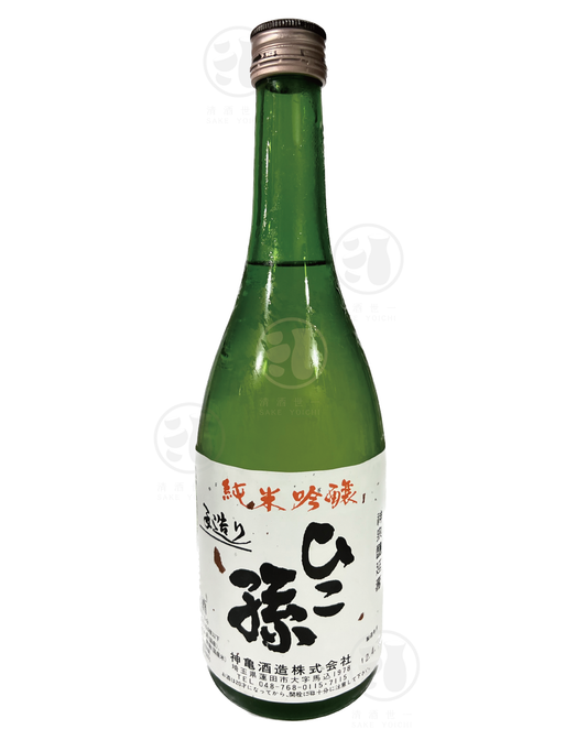ひこ孫 純米吟醸 720ml Alc. 16.9% 入樽日期：12/22