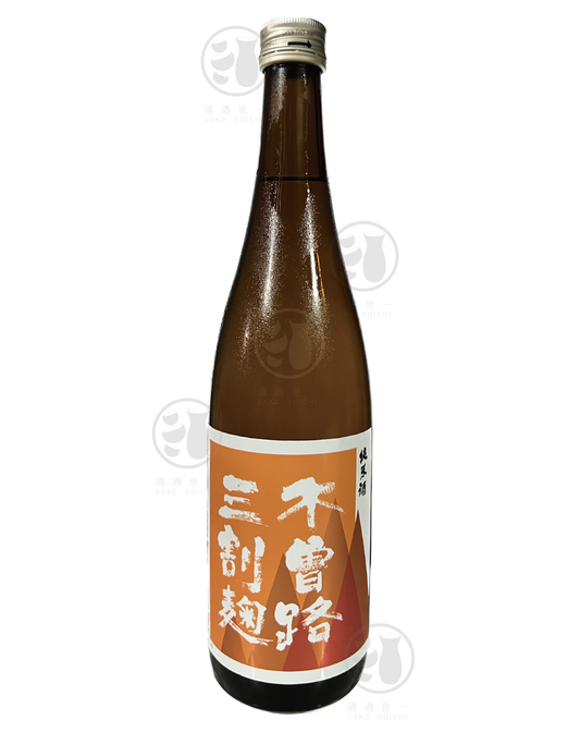 木曽路 三割麹 純米酒 720ml Alc. 15% 入樽日期：09/23