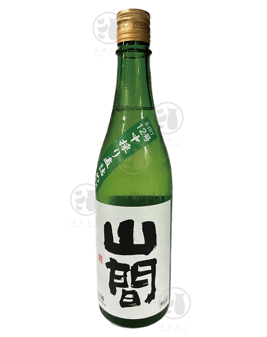 山間 No. 12 純米吟醸 中採り直詰め原酒 720ml Alc. 16% 入樽日期：07/23