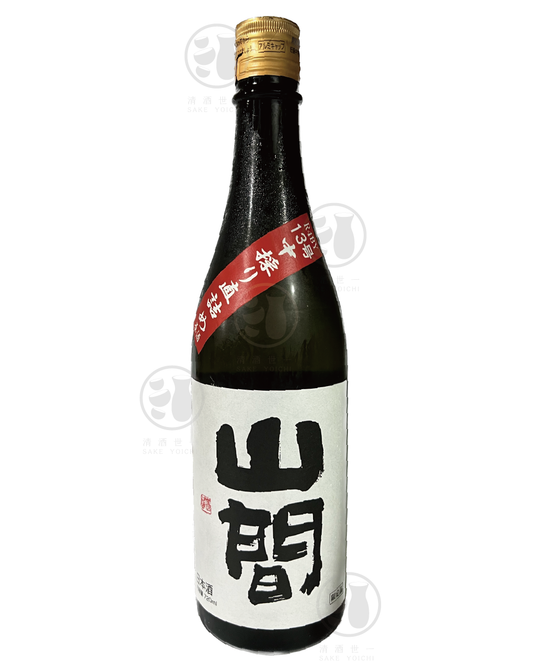 山間 No. 13 純米大吟醸 中採り直詰め原酒 720ml Alc. 16% 入樽日期：07/23