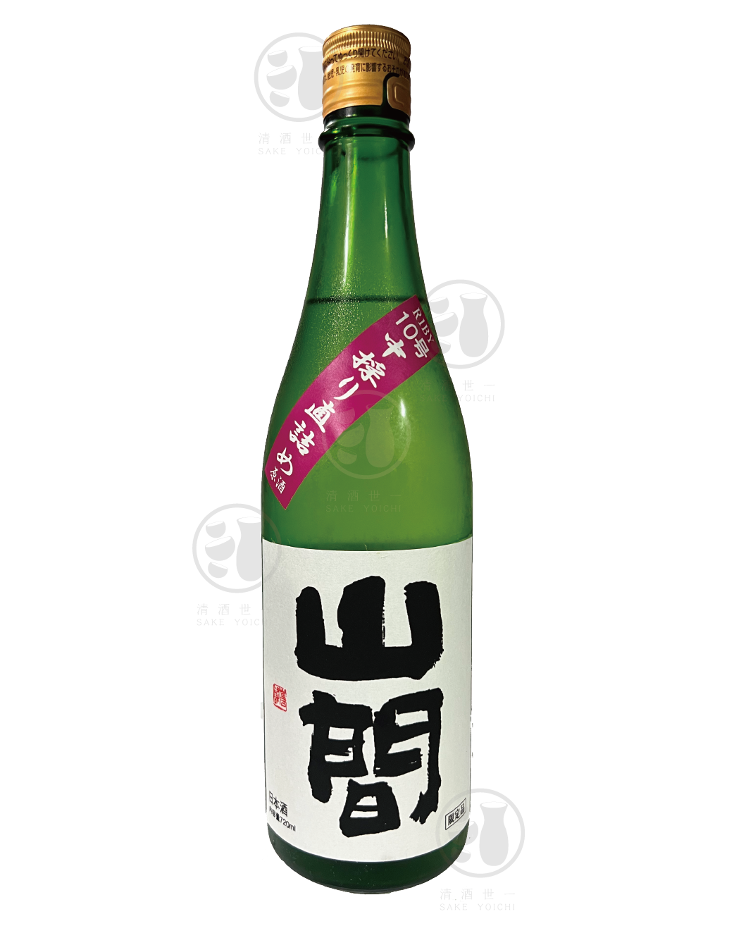 山間 No. 10 特別純米酒 720ml Alc. 17% 入樽日期：05/23