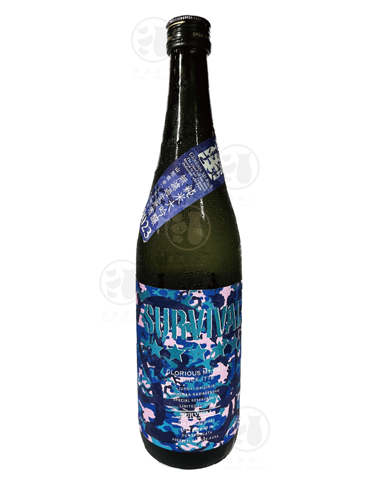 榮光富士 SURVIVAL 純米大吟醸無濾過生原酒 720ml Alc. 16.7% 入樽日期：07/23